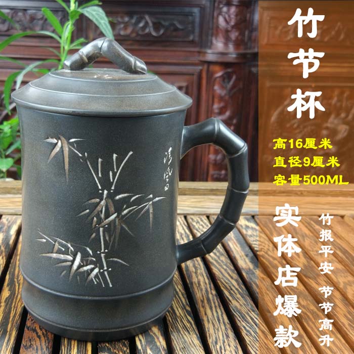 坭兴陶茶杯水杯竹节杯 坭兴陶茶杯水杯竹节杯